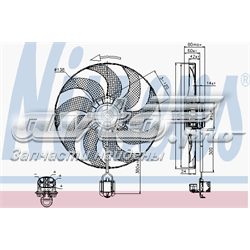 Wentylator elektryczny układu chłodzenia kompletny (silnik+wirnik) 85748 Nissens