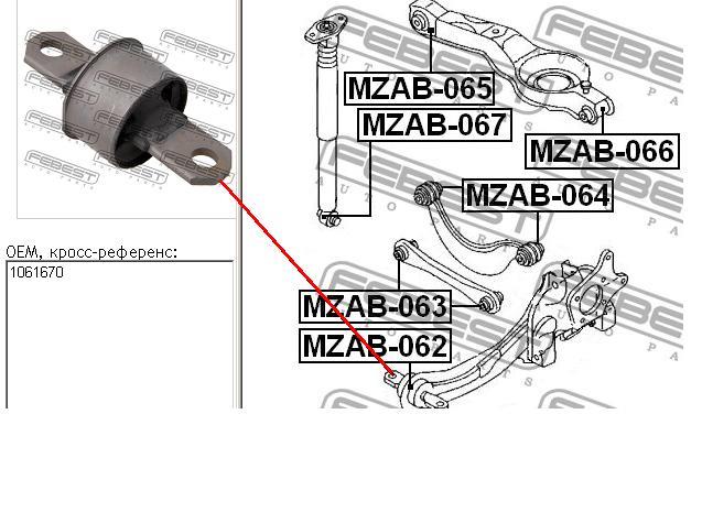 Silentblock tylnego wahacza podłużnego przedni Ford Kuga (CBV)