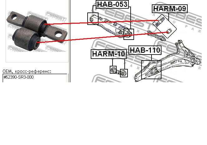 Сайлентблок заднего верхнего рычага  FEBEST HARM09