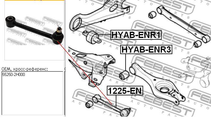 Drążek poprzeczny zawieszenia tylnego KIA Ceed (ED)