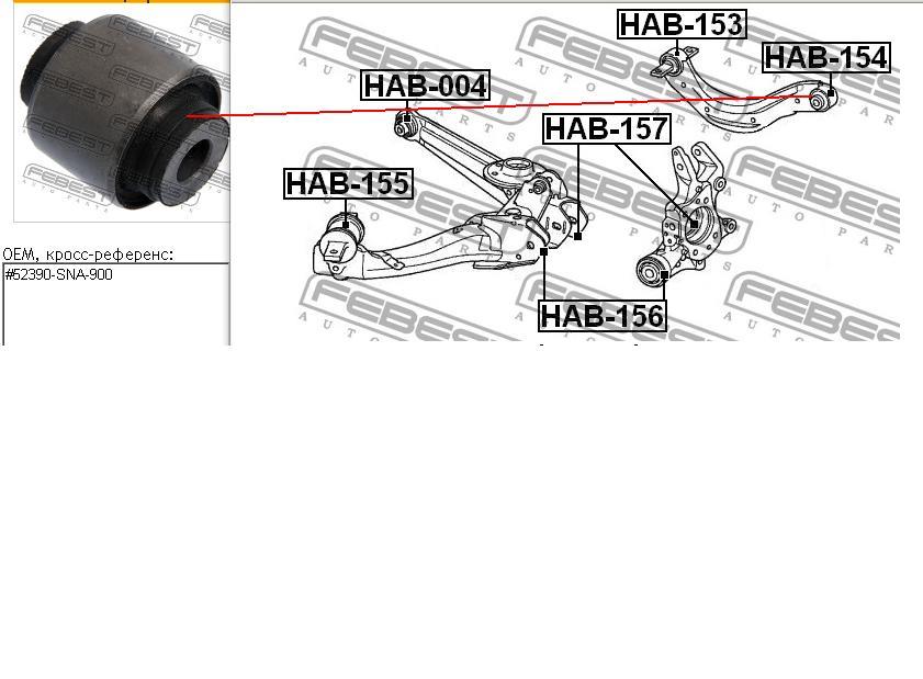 Silentblock wahacza tylnego górnego KIA Sorento (JC)