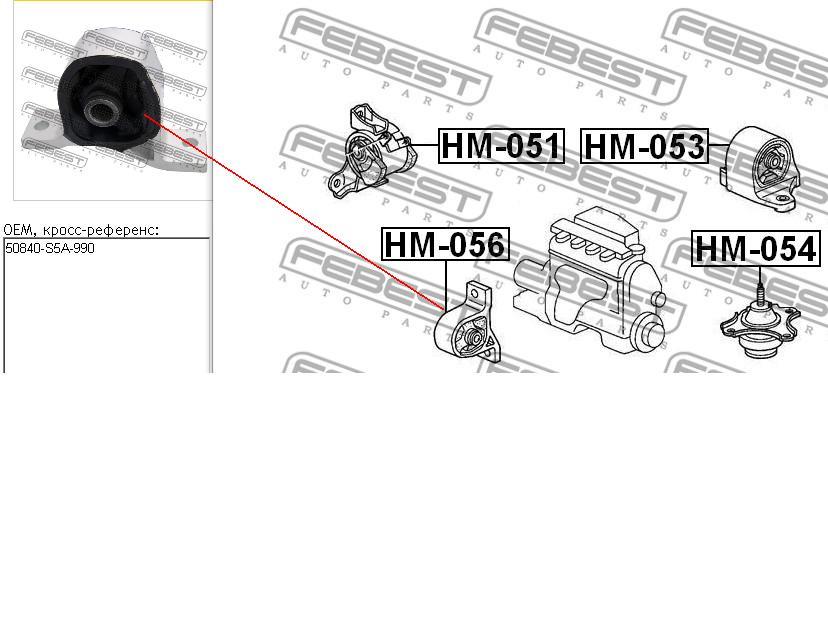 Poduszka (podpora) silnika przednia Honda Civic 7 (EU, EP)