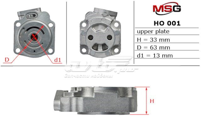 Zestaw naprawczy pompy wspomagania hydraulicznego Honda CR-V (RD)