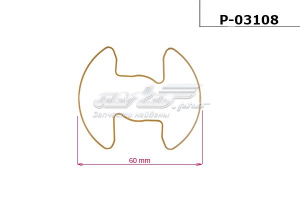  EMMETEC P03108