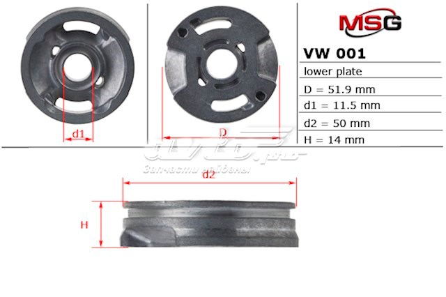 Zestaw naprawczy pompy wspomagania hydraulicznego MS GROUP VW001LPLATE