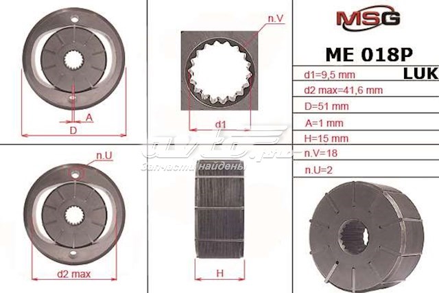  Wirnik pompy wspomagania hydraulicznego MS GROUP ME018ROTORP