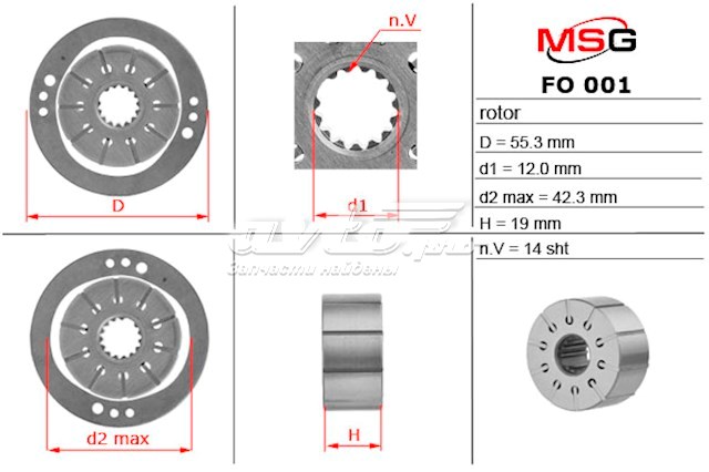  Wirnik pompy wspomagania hydraulicznego Ford C-Max 