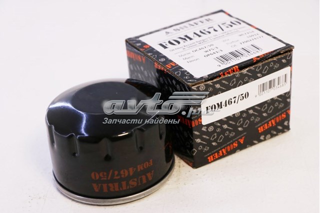 FOM467 Shafer filtr oleju