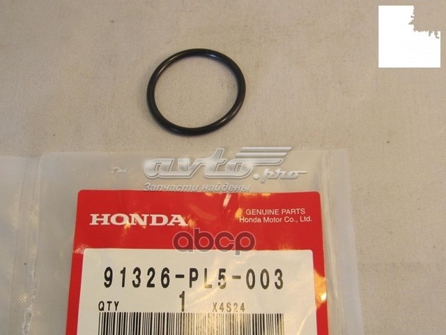 Uszczelka adaptera filtra oleju Honda Logo (GA3)