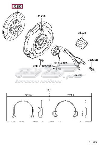 Диск сцепления  TOYOTA 3125033040