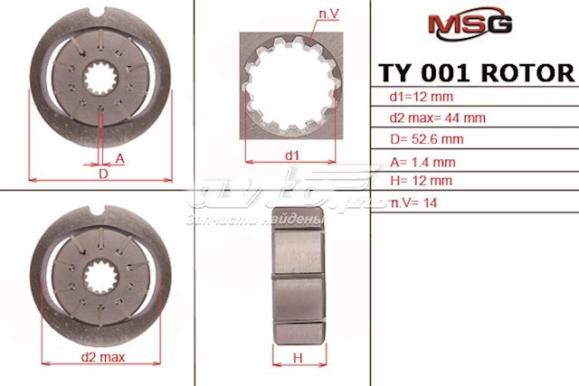  Wirnik pompy wspomagania hydraulicznego TOYOTA 4431332100